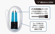 【スノーブルー】瞬足なわとびBM