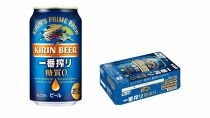 【キリン】一番搾り糖質ゼロ 350ml×24本