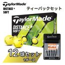 TM55  美浦村オウンネーム　ゴルフボール　テーラーメイド Taylor Made ディスタンス+ ソフト ボール マットイエロー ティーパックセット 1ダース12球セット
