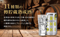 【宝酒造】タカラ canチューハイ＜レモン＞ 24本セット 350ml ［ 京都 タカラ 缶チューハイ レモン 人気 おすすめ 酎ハイ サワー レモンサワー お酒 焼酎 晩酌 お取り寄せ 通販 送料無料 ふるさと納税 ］