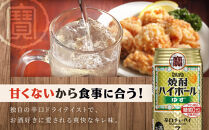 【タカラ】「焼酎ハイボール」＜ゆず＞（350ml×24本）&nbsp;［&nbsp;京都&nbsp;タカラ&nbsp;焼酎&nbsp;ハイボール&nbsp;柚子&nbsp;ゆず&nbsp;キレ味爽快&nbsp;人気&nbsp;おすすめ&nbsp;酎ハイ&nbsp;サワー&nbsp;ゆずサワー&nbsp;お酒&nbsp;晩酌&nbsp;お取り寄せ&nbsp;通販&nbsp;送料無料&nbsp;ふるさと納税&nbsp;］