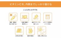 【6ヶ月定期便】【Lypo-C】リポ カプセル ビタミンC（30包入） 1箱