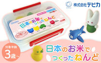 日本のお米で作った粘土