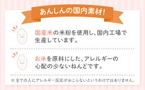 日本のお米で作った粘土&nbsp;&nbsp;3個セット