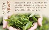 名古屋の絢爛銘茶セット