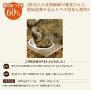 犬猫用　あとのせ納豆ふりかけ　レギュラーサイズ50g×4個