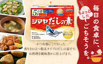 シマヤだしの素１００g　1ケース（３０個）
