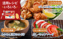 シマヤだしの素１００g　1ケース（３０個）