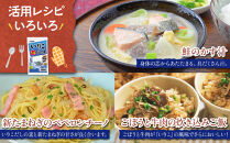 いりこだしの素８g×7本　1ケース（４０個）