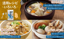 焼きあごだしの素８g×7本　1ケース（40個）