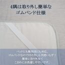 【ホワイト】６重ガーゼ敷パッド セミダブル  萱野織物株式会社【ポイント交換専用】