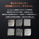 【ライトグレー 】６重ガーゼ敷パッド セミダブル 萱野織物株式会社【ポイント交換専用】