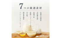 田田田堂　『お米のジェラート 国産いちご入りセット 8個入（4種×各2個）』 天然麹で発行させた甘酒の「ヴィーガンジェラート」