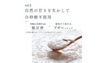 田田田堂　『お米のジェラート 国産いちご入りセット 8個入（4種×各2個）』 天然麹で発行させた甘酒の「ヴィーガンジェラート」