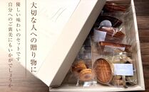 焼き菓子詰め合わせセット 11種類12個入り 洋菓子店H(アッシュ)　