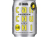 【宝酒造】タカラ「canチューハイ」＜レモン＞（250ml×24本）