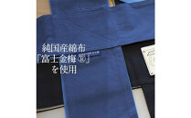 パパ専用抱っこひも&nbsp;富士金梅&nbsp;ライトグレー〈パパコソ〉（Lサイズ）