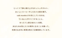 【cafe&nbsp;marble】クマのクッキー缶とドリップバッグ5個　（カフェマーブル）［&nbsp;京都&nbsp;クッキー缶&nbsp;人気カフェ&nbsp;かわいい&nbsp;缶&nbsp;人気&nbsp;おすすめ&nbsp;ギフト&nbsp;プレゼント&nbsp;贈答&nbsp;手土産&nbsp;コーヒー&nbsp;お取り寄せ&nbsp;お菓子&nbsp;スイーツ&nbsp;送料無料&nbsp;ふるさと納税&nbsp;］