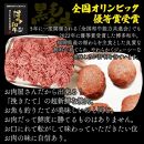 糖質オフ 博多和牛100％ 特製ハンバーグ 【箔】 3個 ソース付 糖質OFF