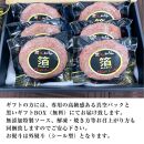 糖質オフ 博多和牛100％ 特製ハンバーグ 【箔】 3個 ソース付 糖質OFF