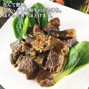 【福岡市】 黒毛和牛 特製しぐれ煮 雅/仄火 2種セット
