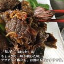 【福岡市】 黒毛和牛 特製しぐれ煮 雅/仄火 2種セット
