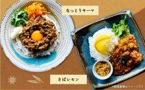 【自宅がまるで専門店】4種類のスパイスカレーがご自宅で作れるSUG SPICEスパイスキット詰め合わせ(4種8人前)