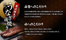 うなぎ蒲焼き4尾入り 860g～960g（蒲焼たれ8袋 山椒付き）［KS7］