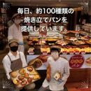 【6か月定期便】カレーパン 6個 牛肉 ゴロゴロ グランプリ 金賞受賞