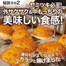 【12か月定期便】カレーパン 6個 牛肉 ゴロゴロ グランプリ 金賞受賞