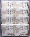 牛肉商「徳志満」 近江牛 ひとくち 餃子 160個（20個×8箱）