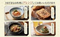 博多 鶏明太 業務用 900g ( 300g × 3パック )【めんたい 明太子 パスタ チャーハン グラタン アヒージョ 化粧箱 贈答 ギフト プレゼント 福岡県 筑前町 送料無料 AR014】