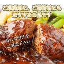 お肉屋さんの手ごね特上ハンバーグ＜博多和牛入り＞ 10個【博多和牛 和牛 牛 肉 お肉 ハンバーグ お子様 贅沢 人気 食品 オススメ 送料無料 福岡県 筑前町 AL023】