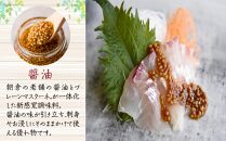 「マスターネ。」プレーン・醤油・ブルーベリーの3個セット【マスタード 種 酢漬け 調味料 バランス オシャレ ぷちぷち 新感覚 人気 おすすめ 福岡県 筑前町 送料無料 BC002】