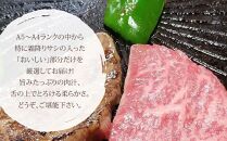 博多和牛A5～A4 モモ赤身ミニステーキ350g　ソース・塩胡椒付＜化粧箱入＞ 【博多和牛 和牛 牛 肉 お肉 モモ 赤身 ステーキ 贅沢 人気 食品 オススメ 送料無料 福岡県 筑前町 CA004】