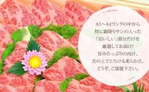 博多和牛A5～A4 カルビ400g　焼肉たれ付＜化粧箱入＞【博多和牛 和牛 牛 肉 お肉 カルビ 焼き肉 焼肉 贅沢 人気 食品 オススメ 送料無料 福岡県 筑前町 CA005】