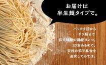 九州福岡名物　長浜ラーメン20食セット(とんこつ味)本格派こだわり半生めん 【ラーメン とんこつ とんこつラーメン 長浜ラーメン 麺 食品 加工食品 人気 ご当地 博多 グルメ お土産 おすすめ 福岡県 筑前町 送料無料 CA016】