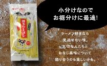 九州福岡名物　博多ラーメン20食セット(とんこつ味)本格派こだわり半生めん 【ラーメン とんこつ とんこつラーメン 博多ラーメン 麺 食品 加工食品 人気 ご当地 博多 グルメ お土産 おすすめ 福岡県 筑前町 送料無料 CA017】