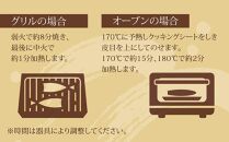 さば明太6枚・いわし明太6枚セット 【福岡 返礼品 支援品 食べ物 食品 ご当地グルメ お取り寄せグルメ イワシ明太 サバ明太 いわし明太 さば明太 魚 イワシ サバ いわし さば めんたいこ 明太 めんたい 緊急支援 送料無料 CA026】