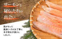 サーモンハラス明太漬200g×3パック(合計600g) 【福岡 食べ物 食品 ご当地グルメ お取り寄せグルメ サーモンはらす明太 魚 鮭 サーモン めんたいこ 明太 めんたい 緊急支援 送料無料 CA027】