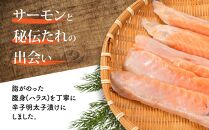 サーモンハラス明太漬200g×5パック(合計1kg) 【福岡 食べ物 食品 ご