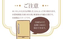 ピリ辛いわし明太6尾 【福岡 返礼品 支援品 食べ物 食品 ご当地グルメ お取り寄せグルメ イワシ明太 いわし明太 魚 鰯 イワシ いわし 緊急支援 送料無料 CA034】