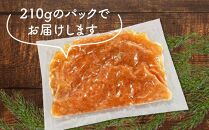 数の子明太子210g【福岡 返礼品 支援品 食べ物 食品 ご当地グルメ お取り寄せグルメ 数の子明太 かずのこ明太 魚 数の子 かずのこ 魚卵 緊急支援 送料無料 CA035】