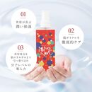 ＜MONONOFU＞導入化粧水 150ml(約2か月分)×1本【化粧水  肌 お肌 スキンケア ケア ダメージ ハリ つや 美容 コスメ MONONOFU 人気 福岡県 筑前町 送料無料 CY001】