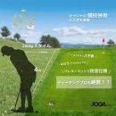 UP04【数量限定】ゴルフ練習用パターマット（2m×4m）＋美浦村ゴルフレッスン・フィッティングチケット