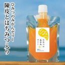 ひみつのミカンゼリー8個入【食品 加工食品 人気 おすすめ 送料無料】