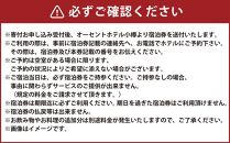 オーセントホテル小樽 オーセントスイートペア宿泊券 1泊朝食付き　