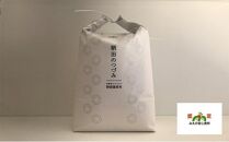 令和7年度産&nbsp;特別栽培米&nbsp;伊賀米コシヒカリ&nbsp;鞆田のつづみ&nbsp;白米&nbsp;10kg