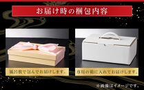 玉清屋 生おせち 宝船 和風一段重 26品（1人前） 冷蔵発送・12/31到着限定｜ おせち料理2025 玉清屋おせち おせち料理 おせち一段重 数量限定おせち 大府市おせち 生おせち 冷蔵発送おせち