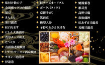 玉清屋 生おせち 宝船 和風一段重 25品（1人前） 冷蔵発送・12/31到着限定 おせち料理 2026 玉清屋おせち おせち料理 おせち一段重 数量限定おせち 大府市おせち 生おせち 年内配送 年末発送 おせち 御節 人気 おすすめ 定番 年内発送 期間限定 osechi オセチ お取り寄せ 新春 迎春おせち 和風おせち